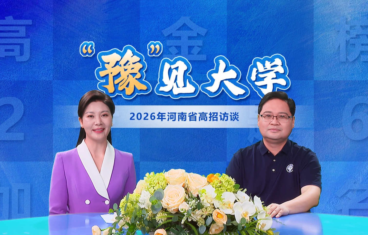 河南大学