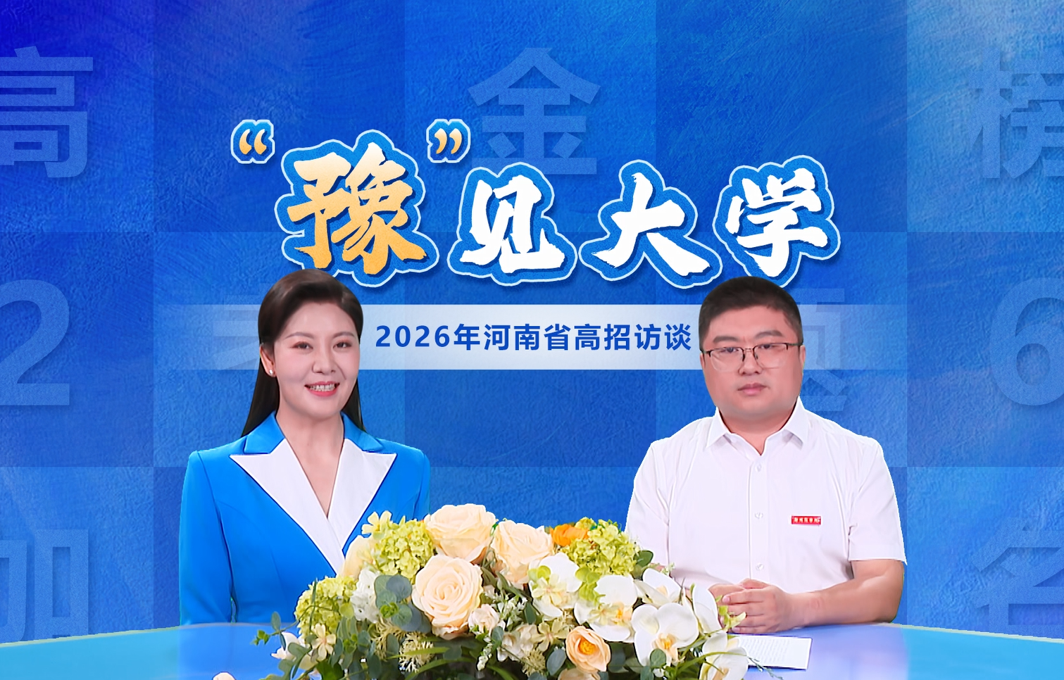 郑州商学院